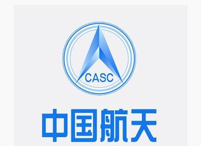 中国航天科技集团